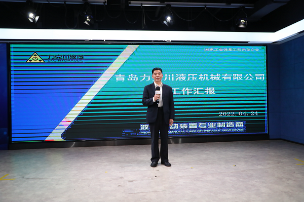 公司技術負責人在“2022年青島市高端裝備類創(chuàng)新產(chǎn)品機器人專場發(fā)布對接會”推介創(chuàng)新產(chǎn)品.png 公司技術負責人在“2022年青島市高端裝備類創(chuàng)新產(chǎn)品機器人專場發(fā)布對接會”推介創(chuàng)新產(chǎn)品.png