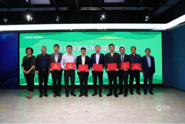 公司技術(shù)負(fù)責(zé)人(左5)出席會(huì)議頒發(fā)創(chuàng)新產(chǎn)品證書(shū).png 公司技術(shù)負(fù)責(zé)人(左5)出席會(huì)議頒發(fā)創(chuàng)新產(chǎn)品證書(shū).png